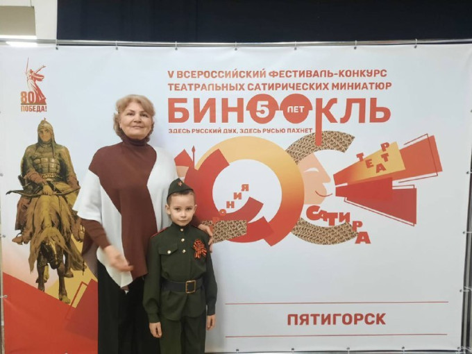 V открытый межрегиональный фестиваль-конкурс театральных сатирических миниатюр «Бинокль» V открытый межрегиональный фестиваль-конкурс театральных сатирических миниатюр «Бинокль».