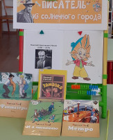 выставка книг выставка книг.